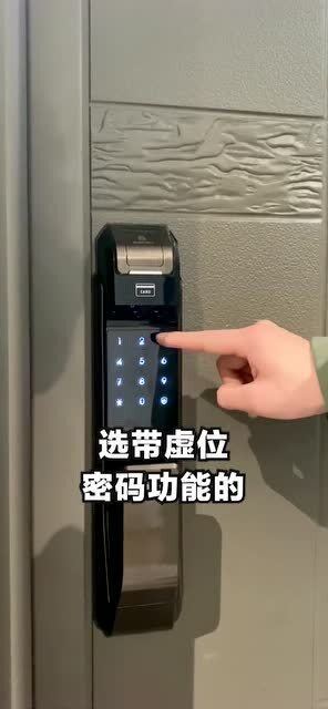 智能門鎖安全嗎？如何選購？先搞清這5點（重點關注控制板）