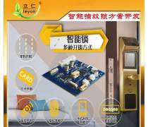 智能門(mén)鎖控制板熱銷背后 技術(shù)革新與市場(chǎng)機(jī)遇